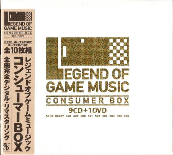 アニメ系CD　GAME SOUND LEGEND SERIES 「LEGEND OF GAME MUSIC ～CONSUMER BOX～」(状態：収納BOX状態難) LEGEND OF GAME MUSIC CONSUMER BOX (2006) MP3 - Download